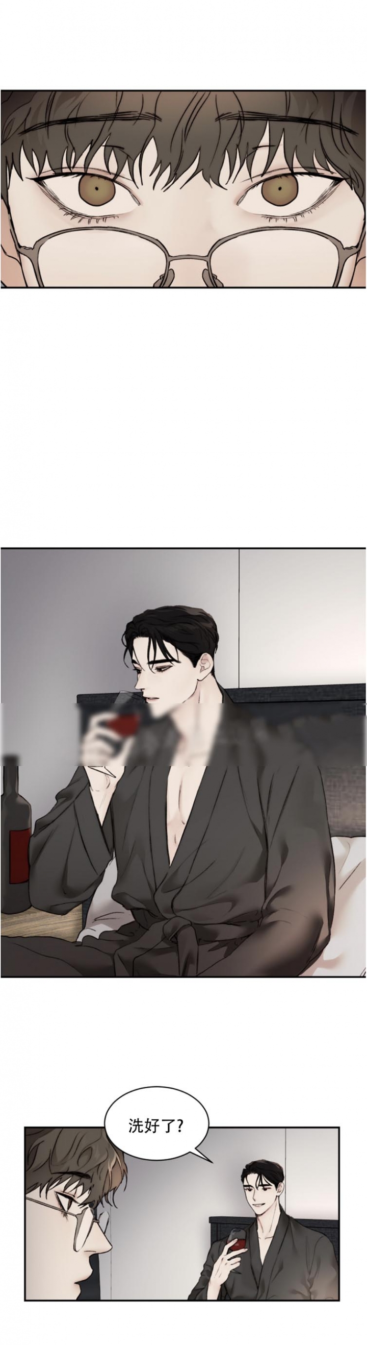 恶魔的低语小说免费阅读漫画,第49话2图
