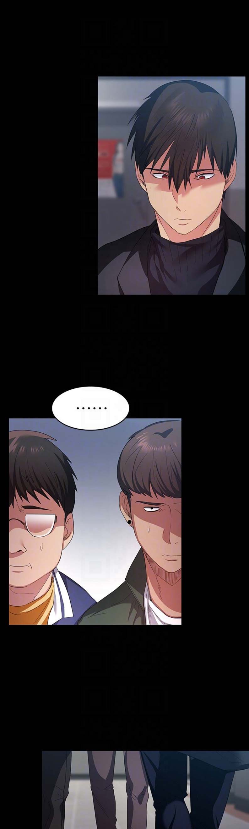 退货女友全集漫画,第18话1图