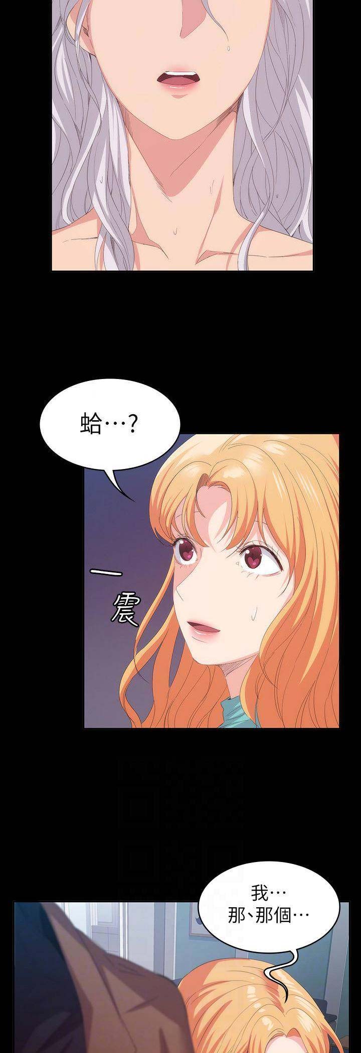 退货包运费是谁出运费漫画,第52话2图