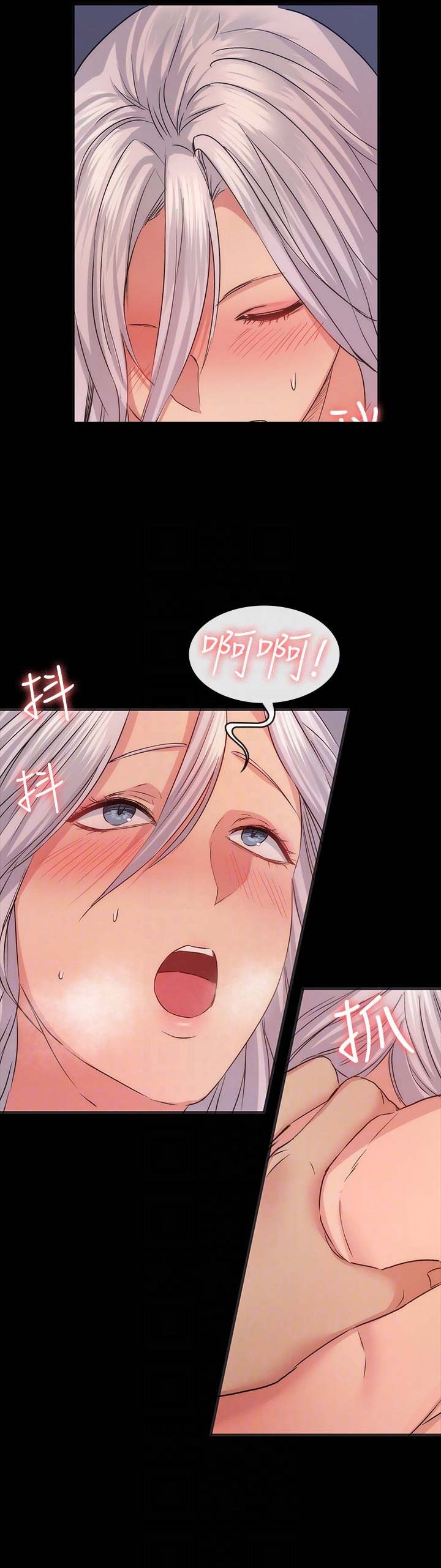 退货包运费是什么意思漫画,第32话4图