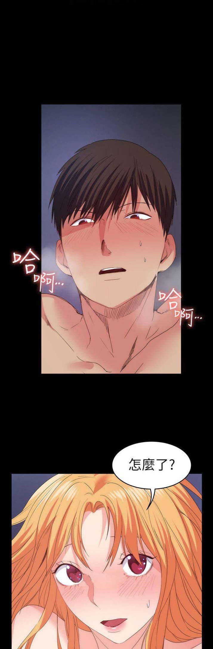 退货女友漫画免费观看全集漫画,第50话3图