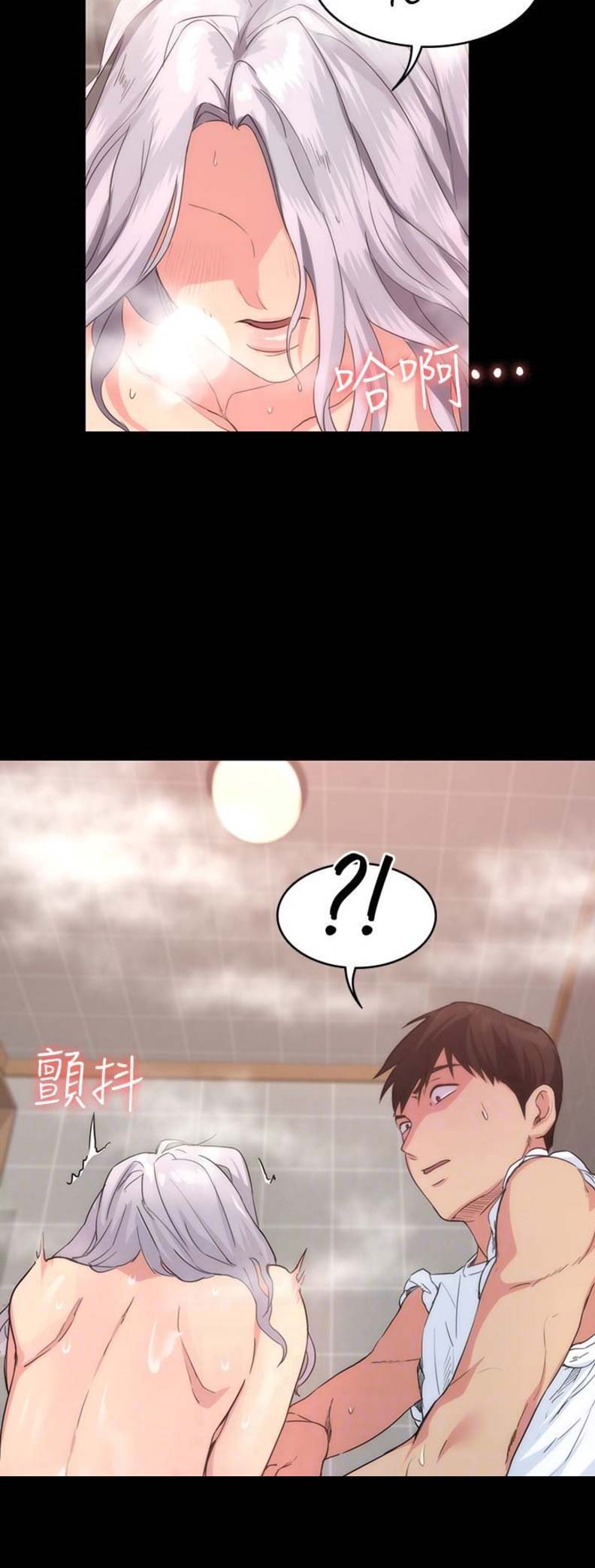 退货女友韩漫免费无禁有肉漫画,第8话4图