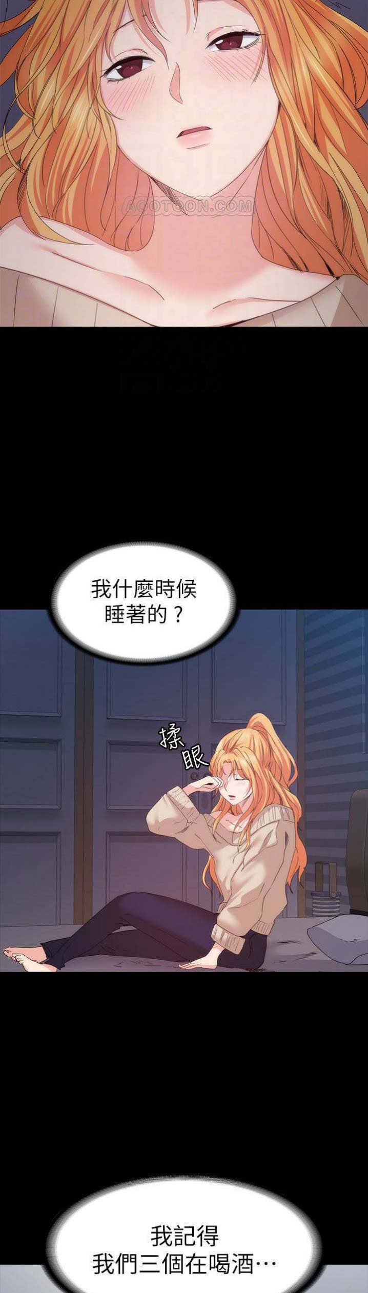 退货女友简介漫画,第43话4图