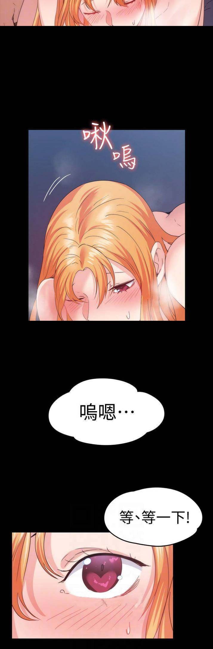 退货女友漫画免费观看全集漫画,第50话2图