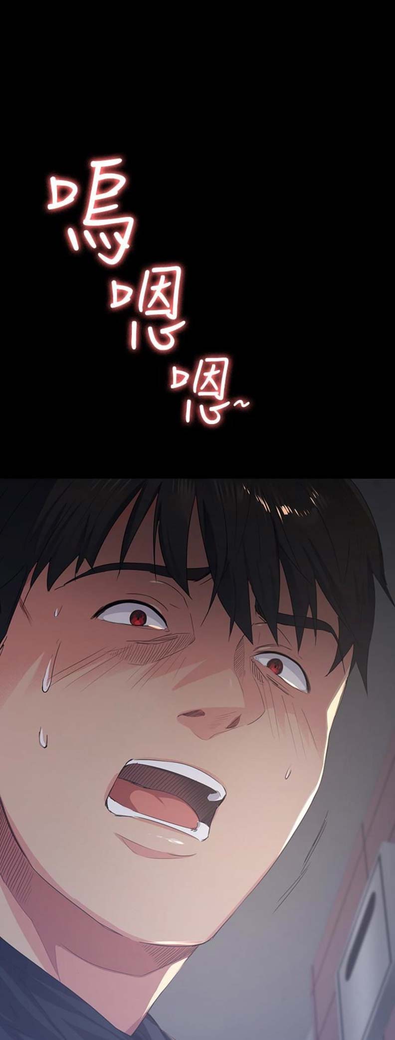 退货女友漫画免费版漫画,第6话1图