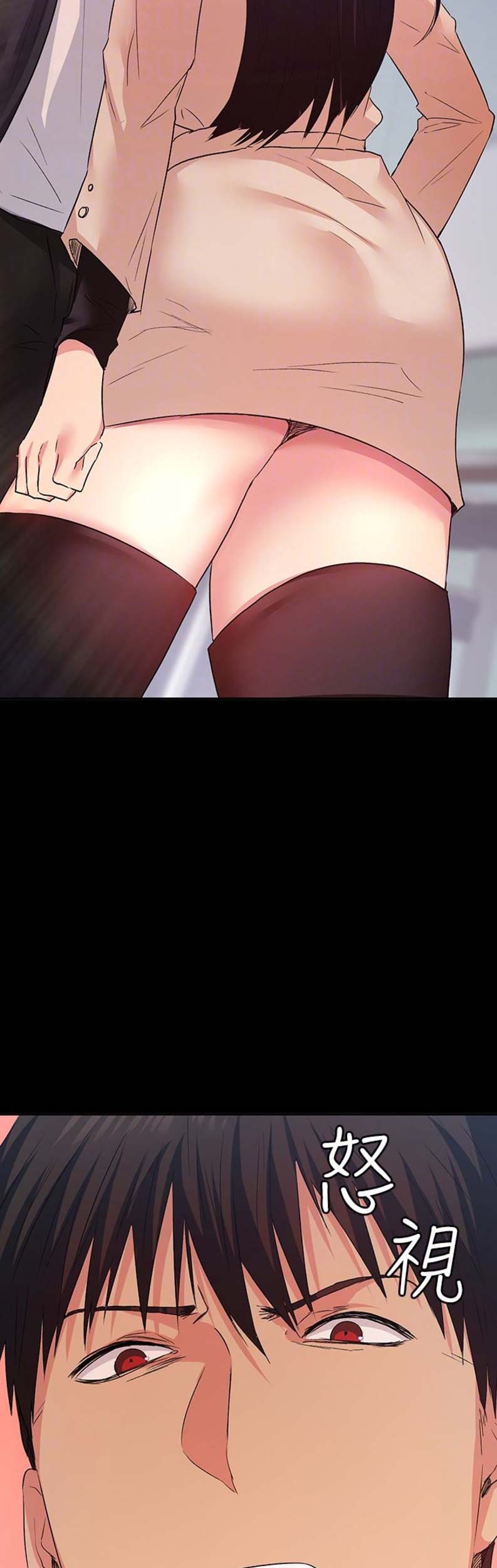 退货女友免费漫画无删漫画,第28话3图