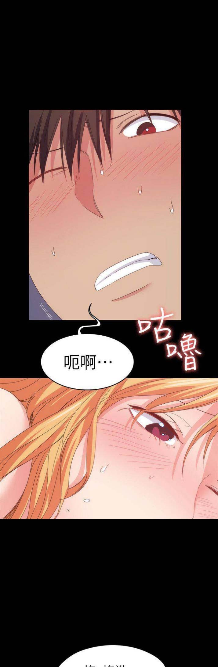退货率怎么算漫画,第51话1图