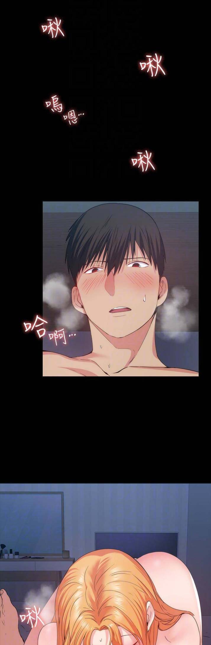 退货女友漫画免费观看全集漫画,第50话1图