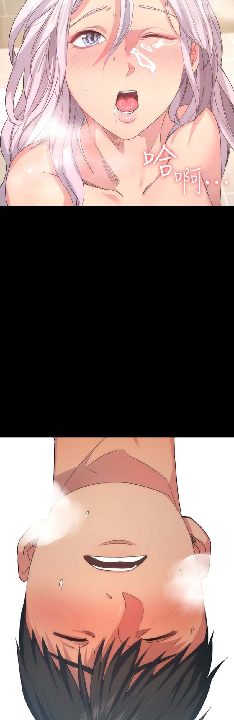 退休人员个税起征点漫画,第10话4图