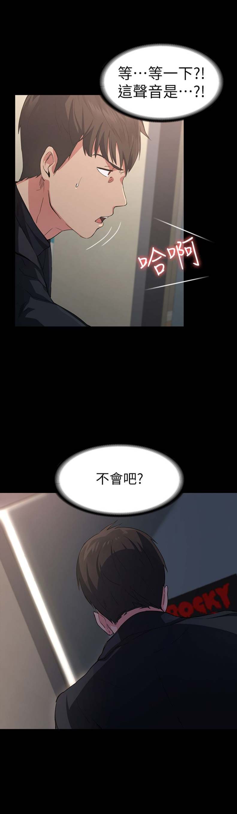 退货女友漫画第15话下拉式漫画,第3话1图