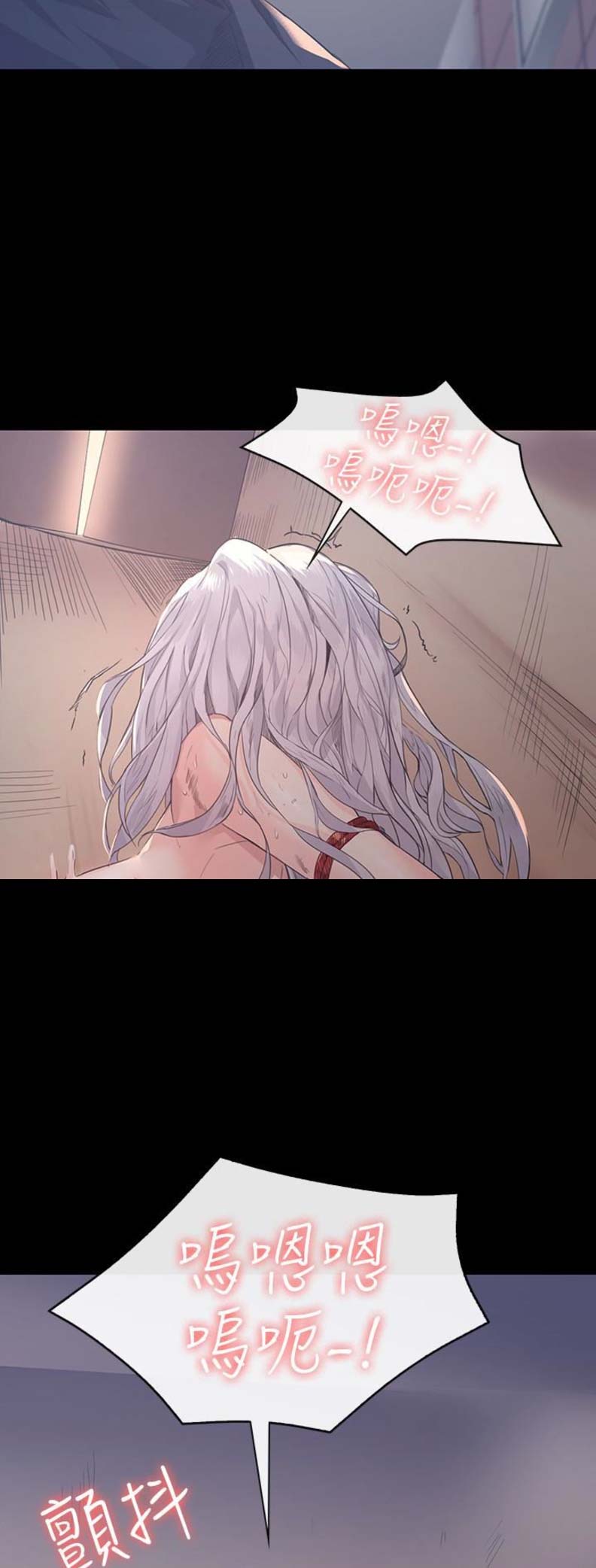 退货女友漫画免费版漫画,第6话2图