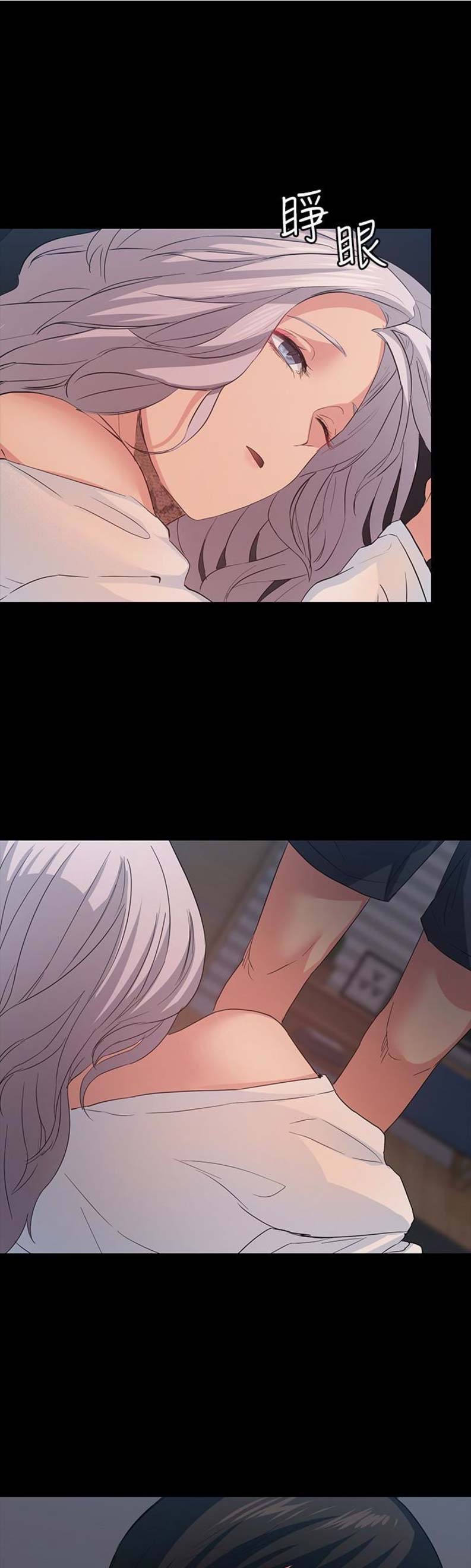 退货女友全集免费看漫画,第16话1图