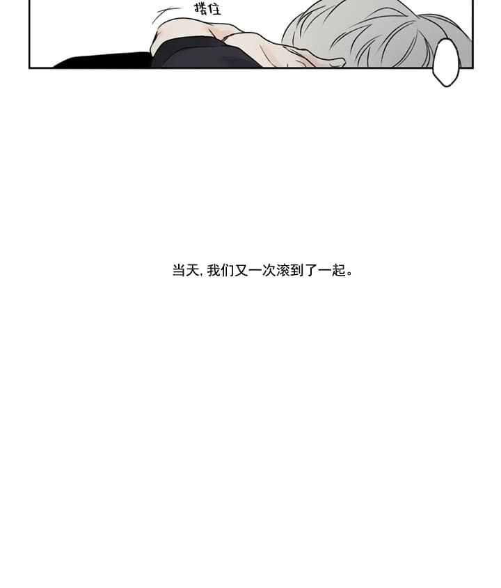 唯一的两个皇帝合葬陵墓在哪里漫画,第4话4图
