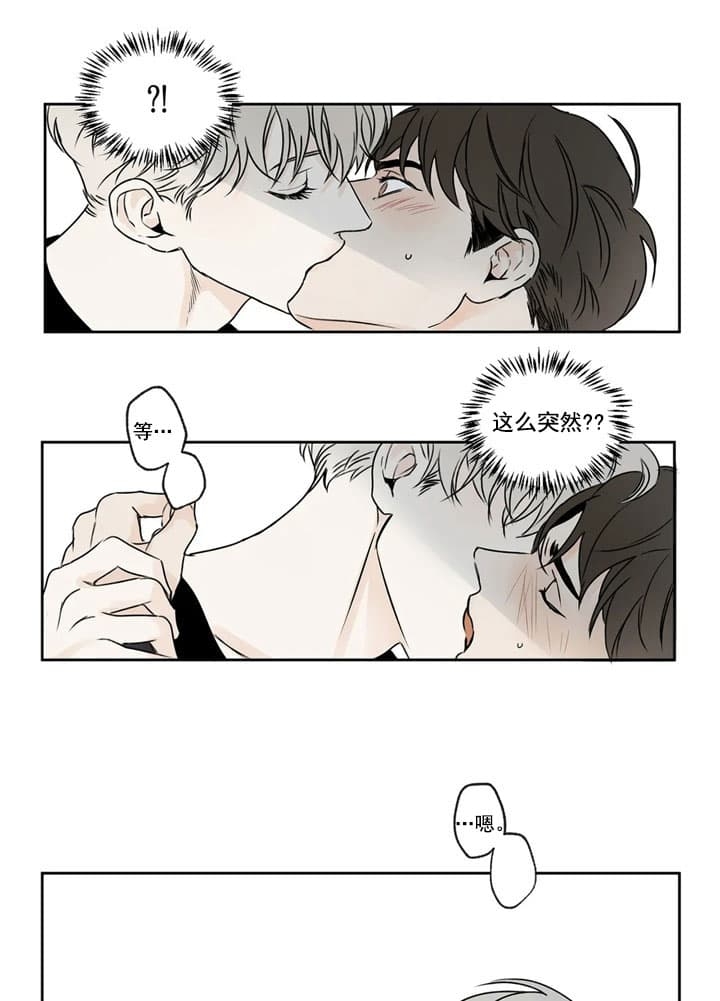 唯一的两个皇帝合葬陵墓在哪里漫画,第4话3图