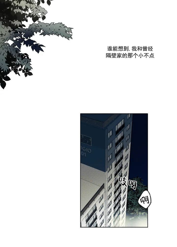 唯一的工资卡被法院冻结怎么办漫画,第1话5图