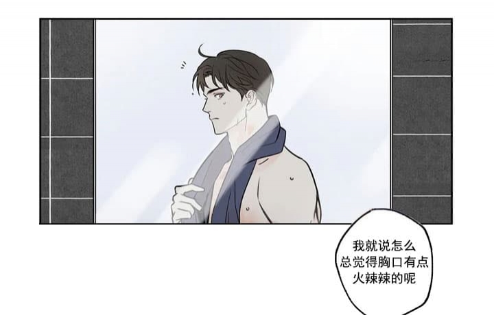 唯一的工资卡被法院冻结怎么办漫画,第3话2图