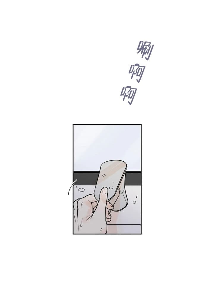 唯一的工资卡被法院冻结怎么办漫画,第3话1图