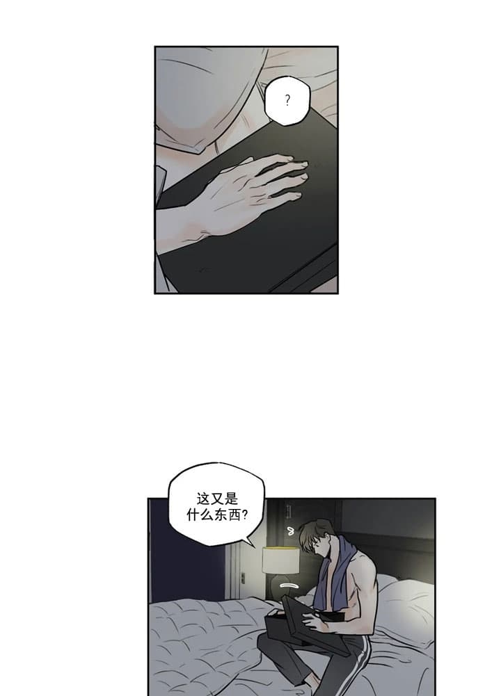 唯一的工资卡被法院冻结怎么办漫画,第3话5图