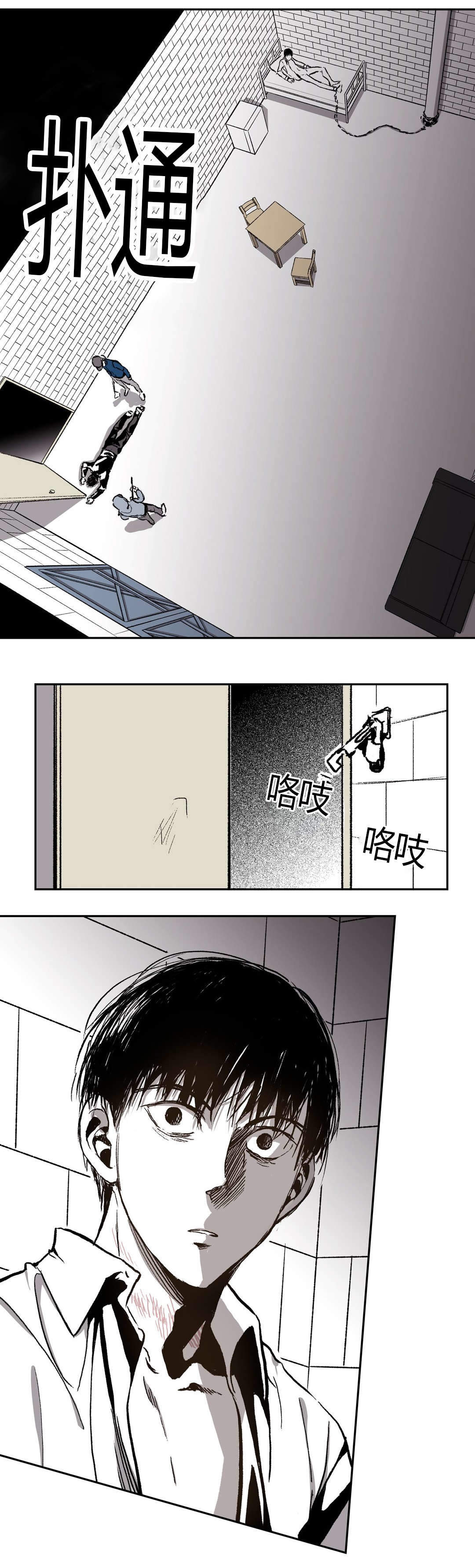 监禁仓库的原版在哪漫画,第59话1图