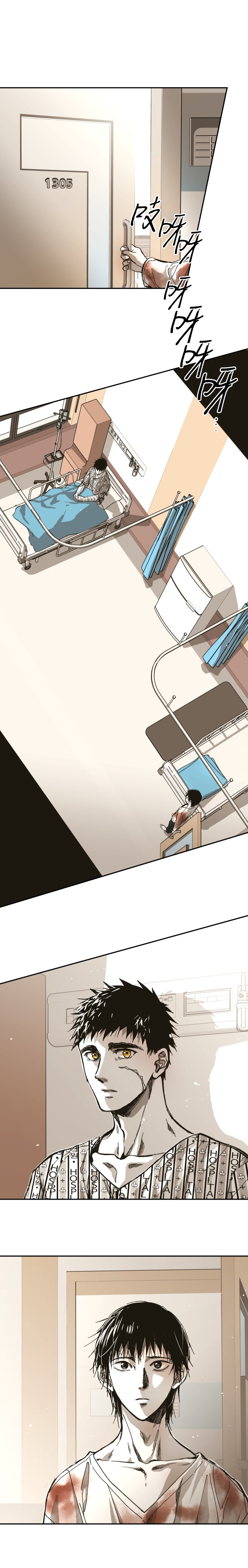 监禁仓库漫画,第110话2图