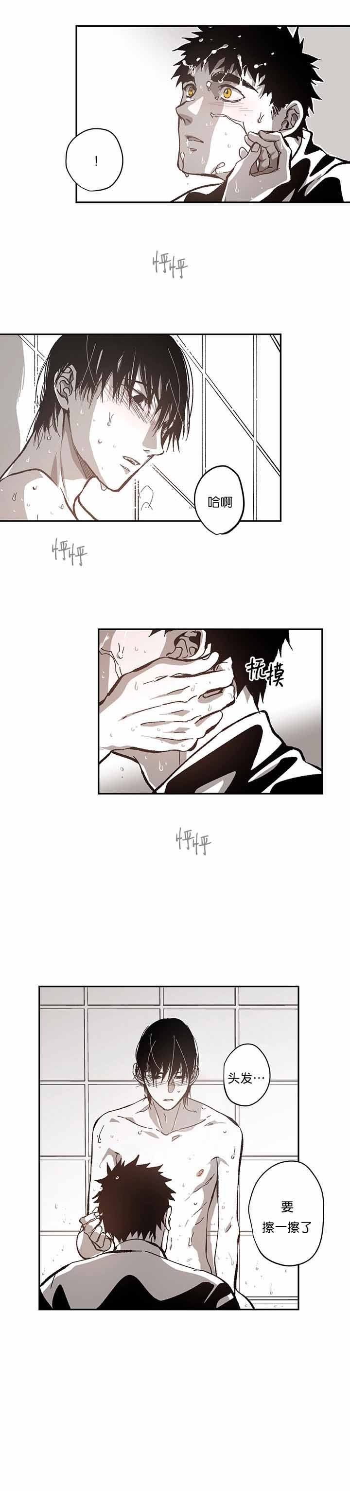监禁仓库第二季讲了什么漫画,第91话3图