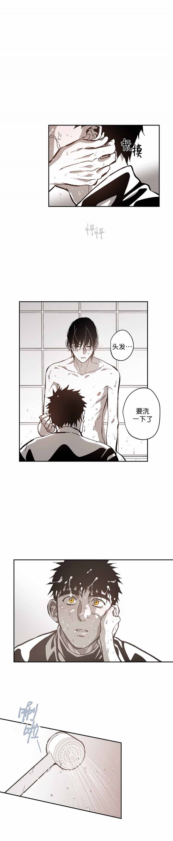 监禁仓库第二季讲了什么漫画,第91话4图