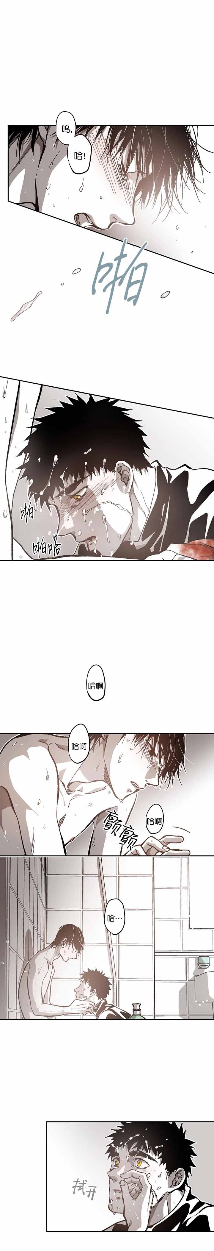 监禁仓库第二季讲了什么漫画,第91话2图