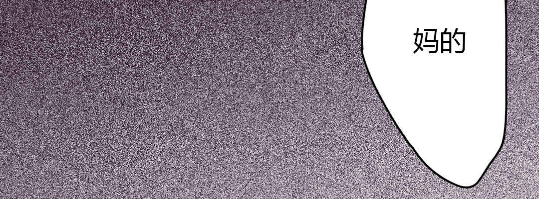监禁仓库第二季讲了什么漫画,第19话5图
