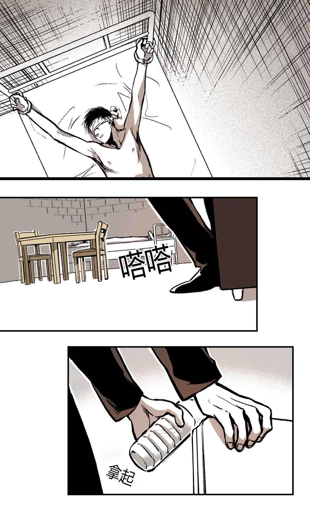 监禁仓库第二季讲了什么漫画,第19话2图