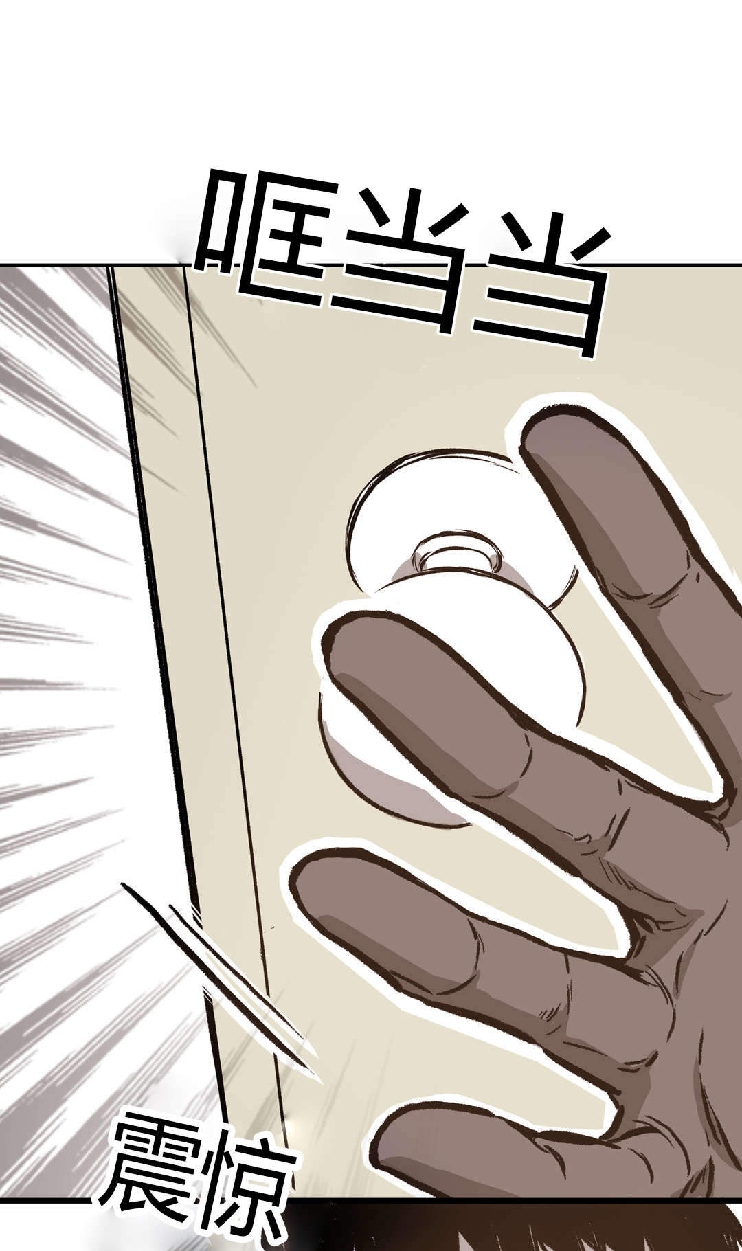 监禁仓库第二季讲了什么漫画,第36话5图