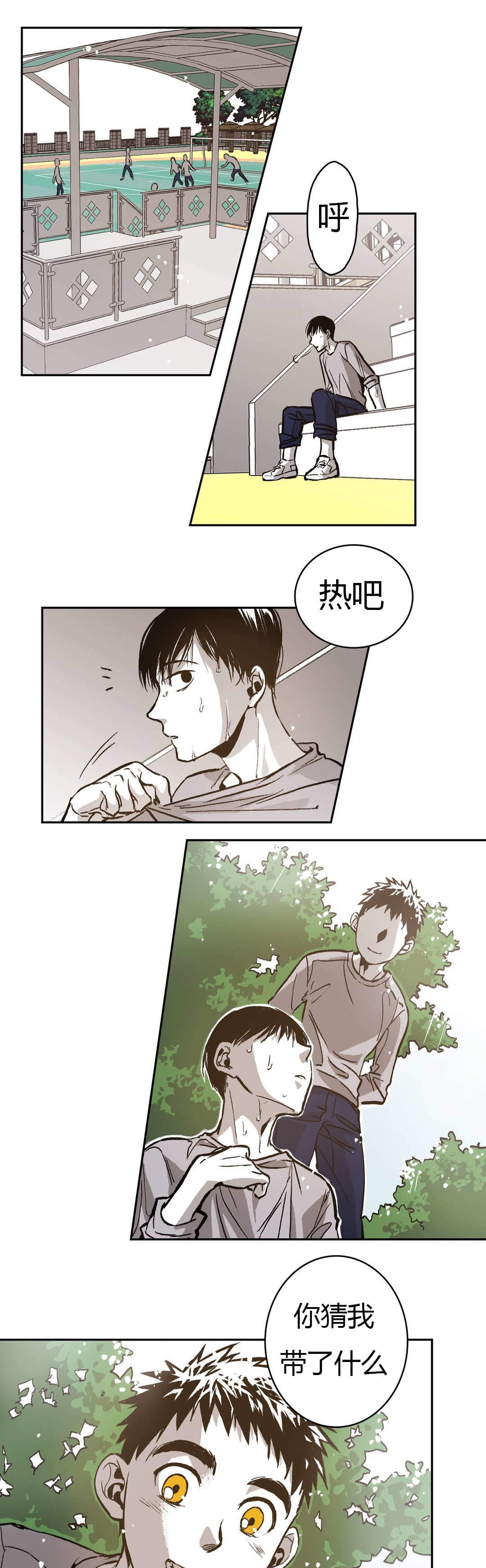 监禁仓库第二季讲了什么漫画,第67话1图