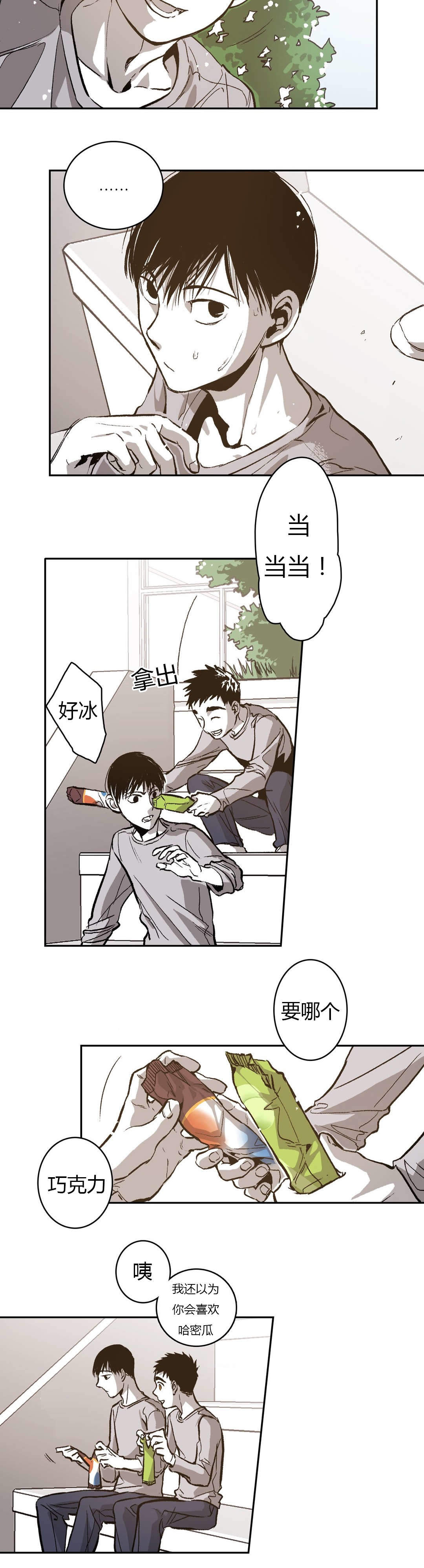 监禁仓库第二季讲了什么漫画,第67话2图