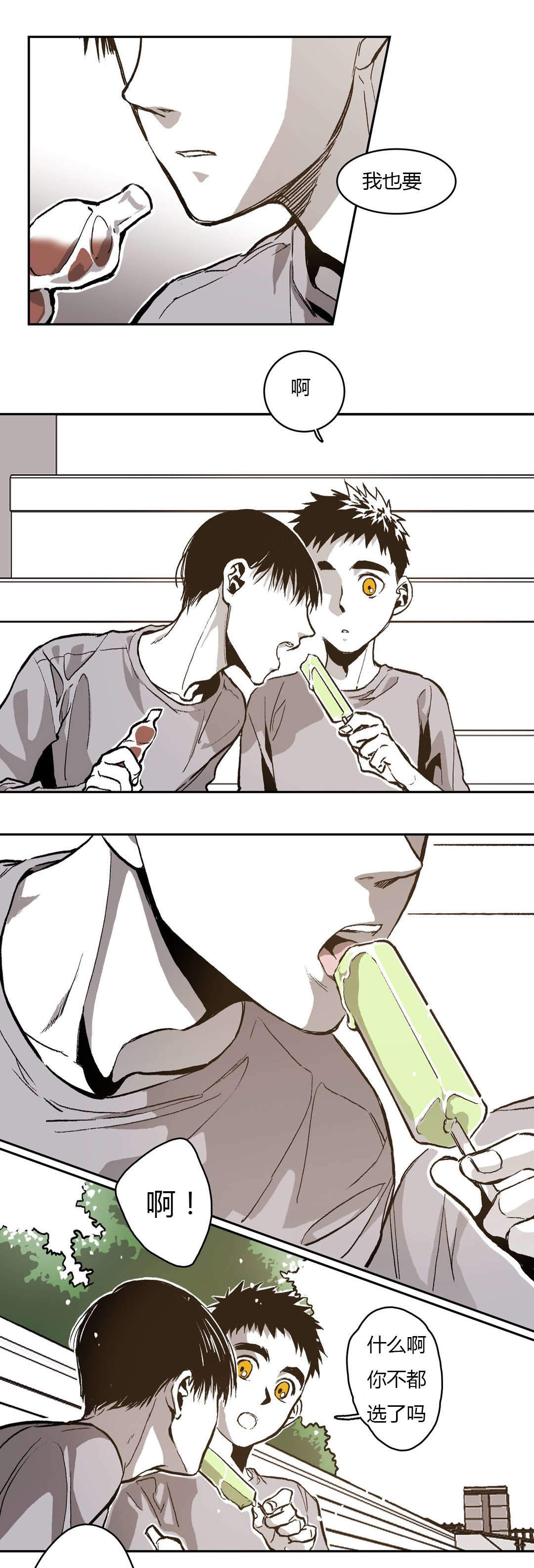 监禁仓库第二季讲了什么漫画,第67话4图