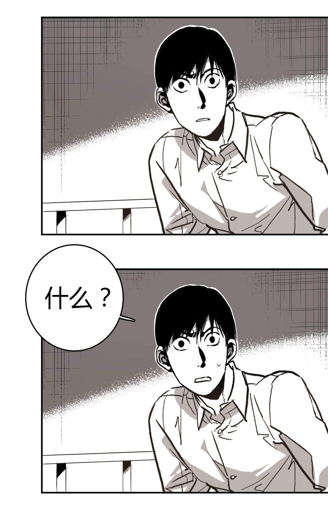仓库监禁第一部漫画,第6话2图
