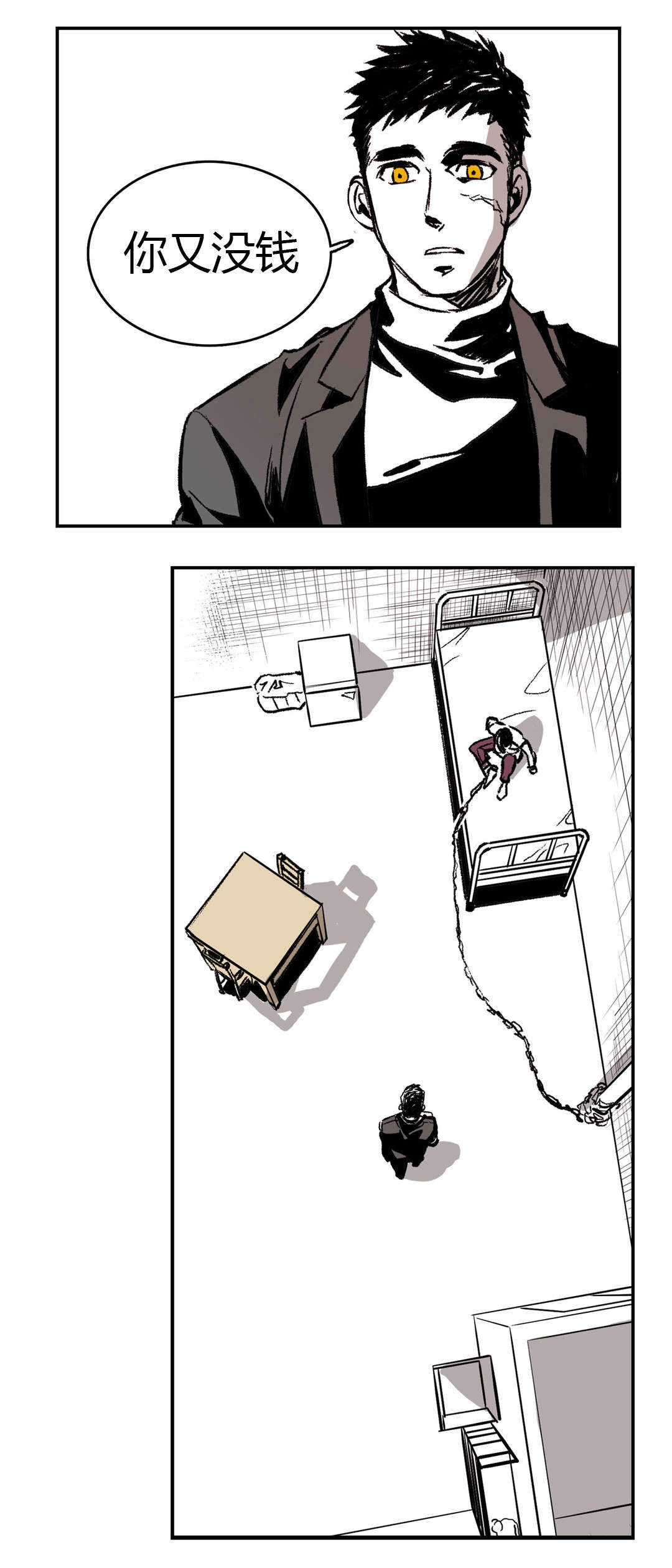 仓库监禁第一部漫画,第6话5图