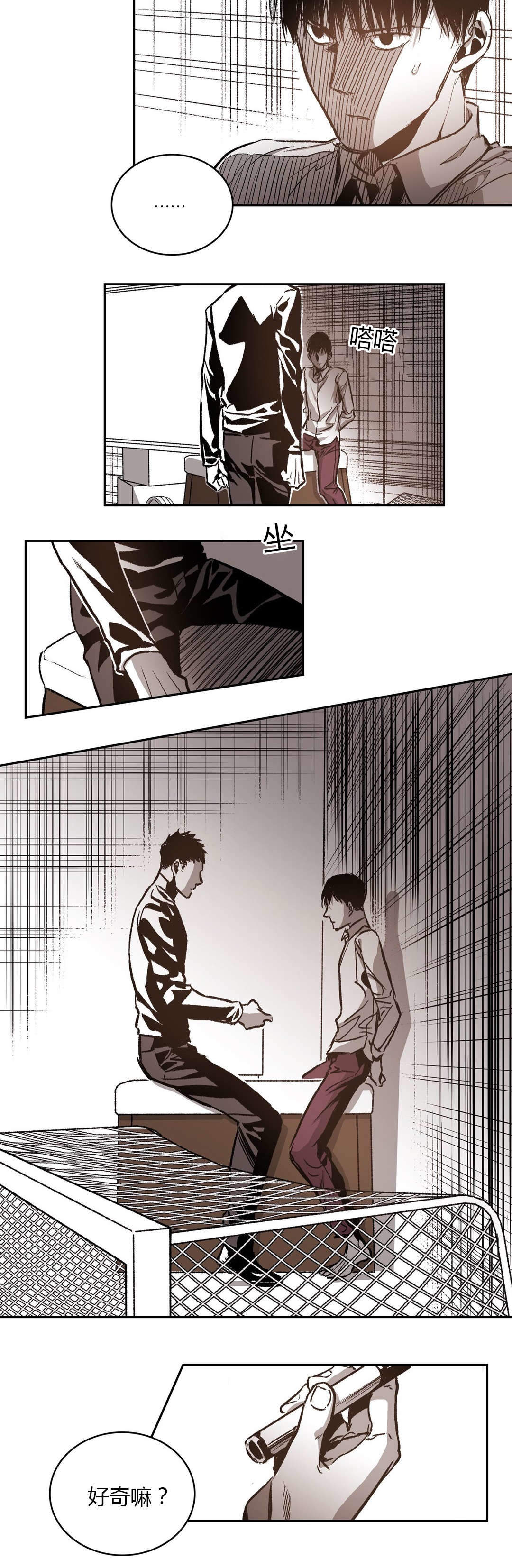 监禁仓库漫画,第52话5图