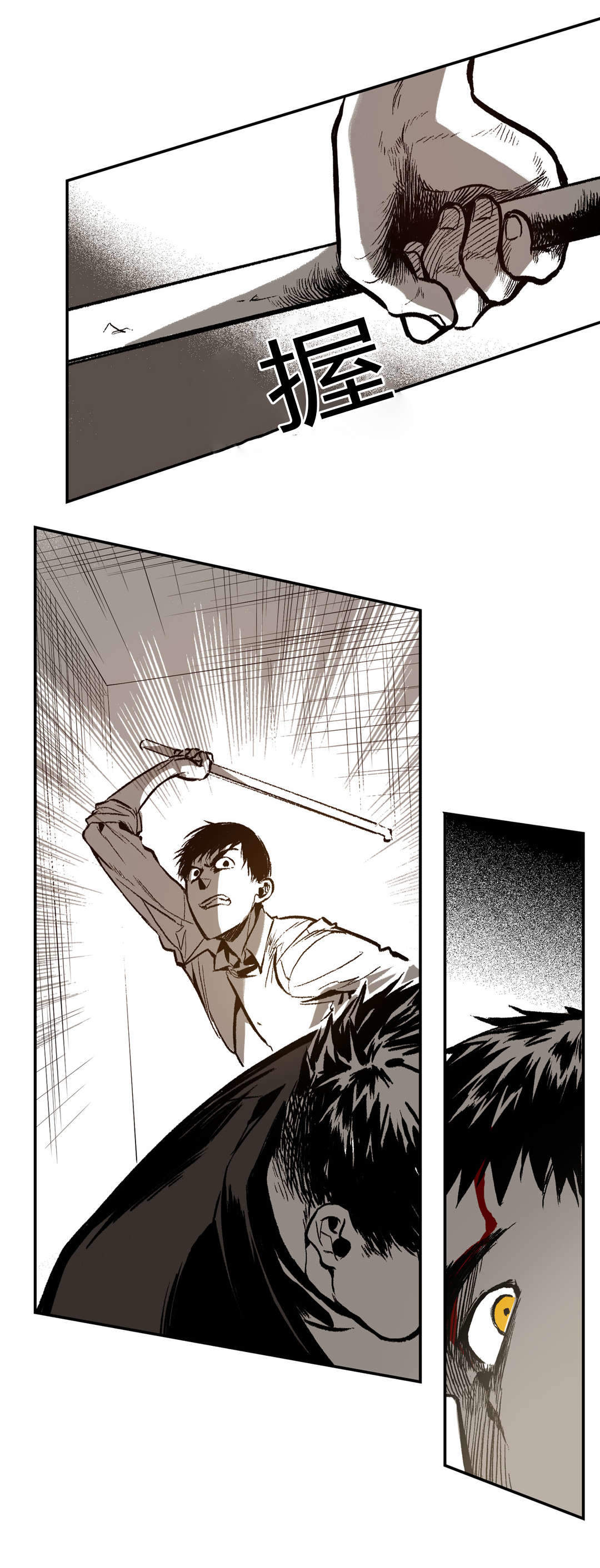 监禁仓库双男主小说漫画,第18话4图
