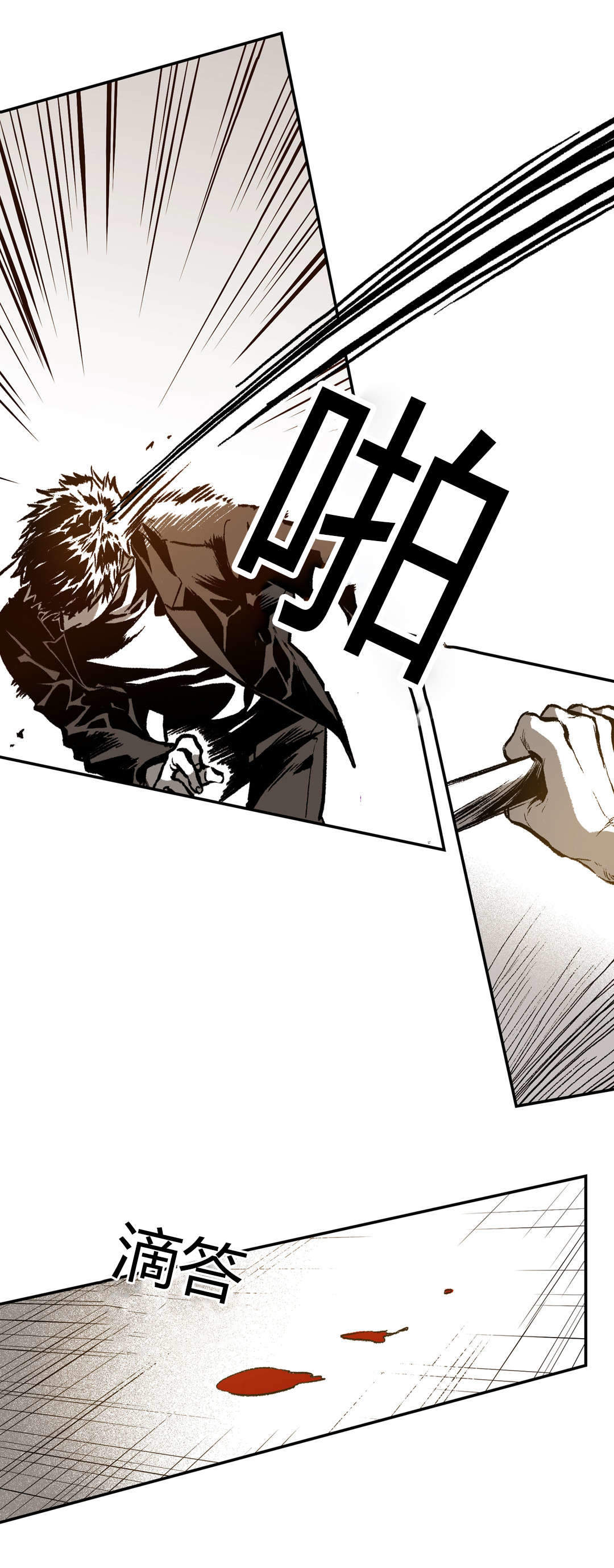 监禁仓库双男主小说漫画,第18话2图