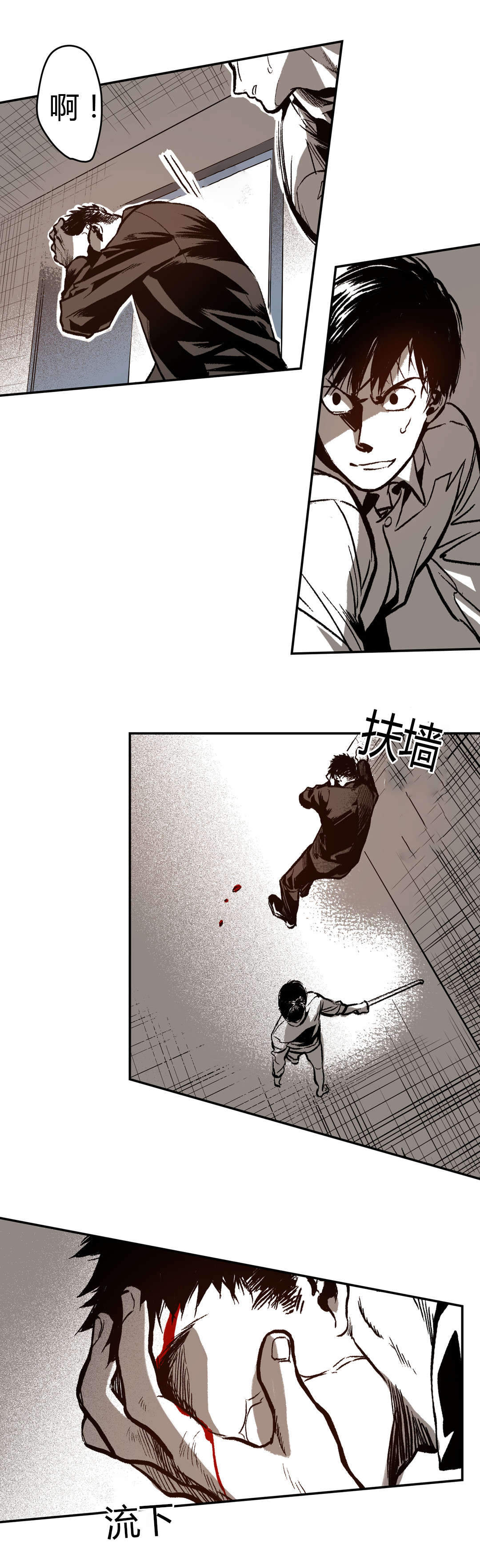 监禁仓库双男主小说漫画,第18话3图