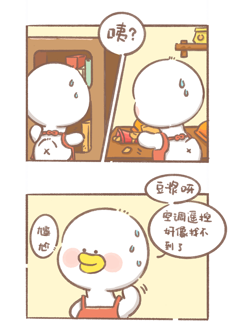 逗酱萌鸭毛绒公仔漫画,第6话 心静自然凉篇2图