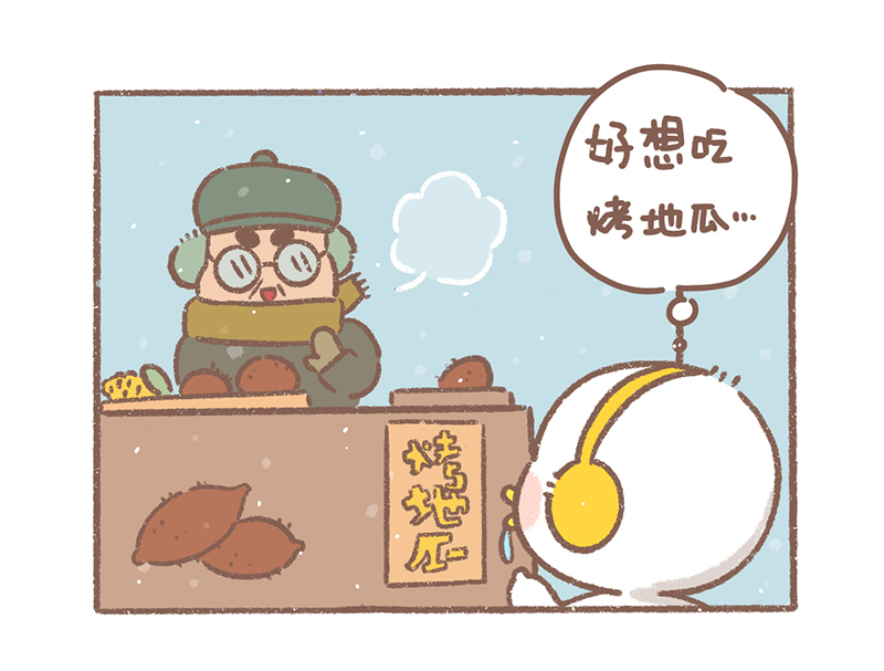 逗酱萌鸭唇膏盲盒漫画,第36话 圣诞篇5图
