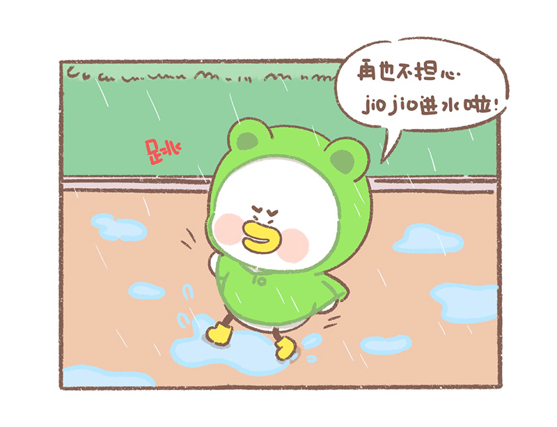 逗酱萌鸭动画道歉漫画,第32话 下雨篇4图