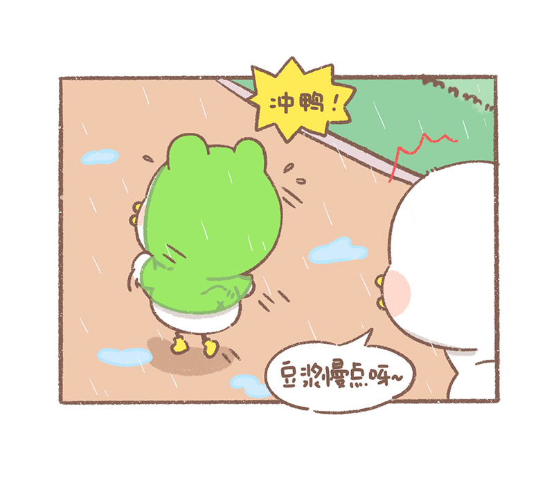 逗酱萌鸭动画道歉漫画,第32话 下雨篇3图