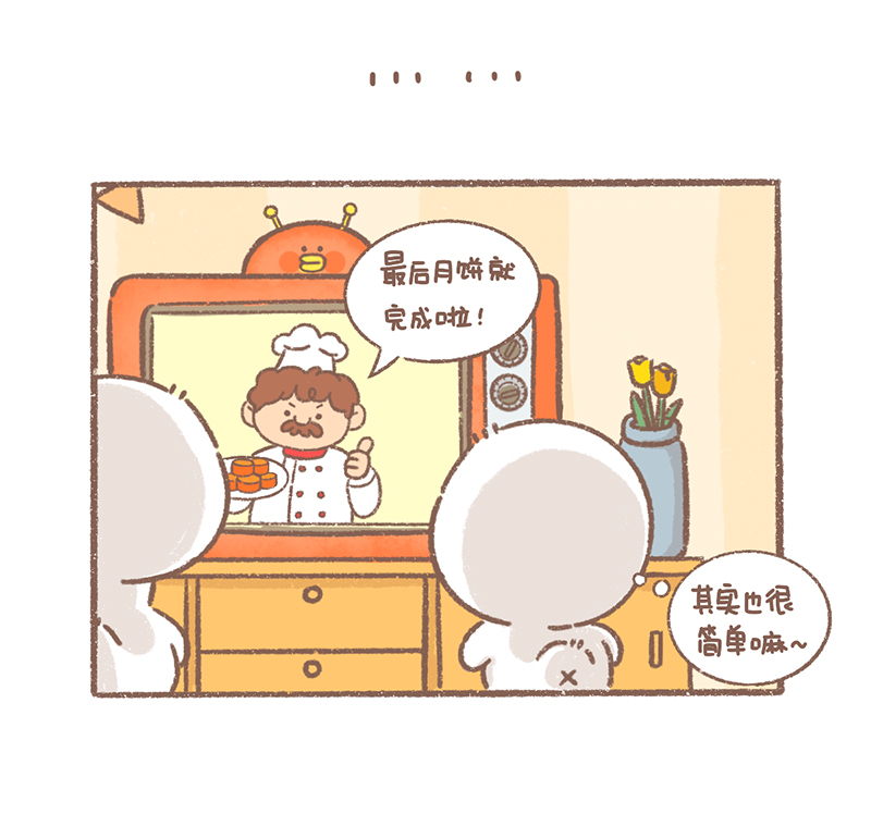 逗逗迪迪漫画,第31话 中秋篇3图