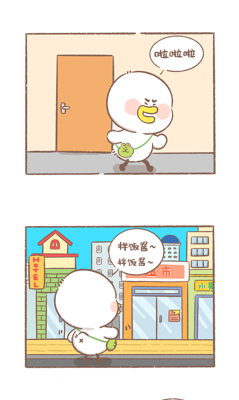 逗女人俏皮话漫画,第16话 买拌饭酱篇4图