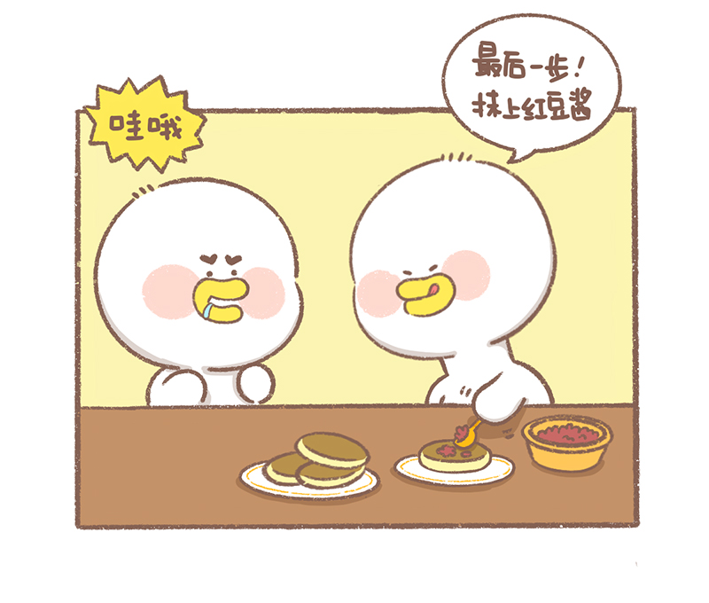 逗酱工作室是正的吗漫画,第21话 摆地摊篇5图
