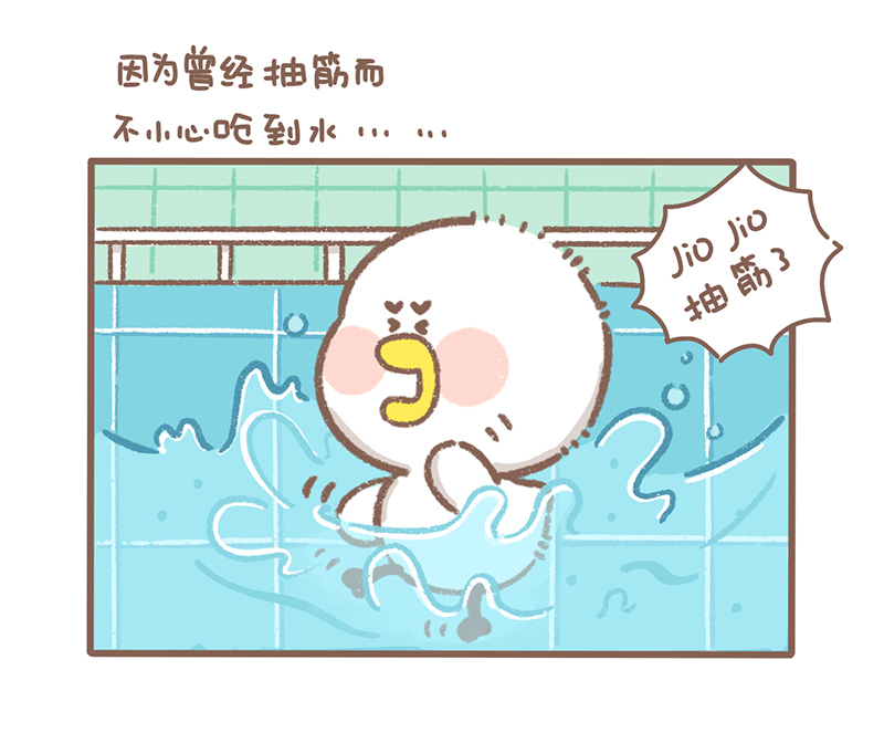 逗逗迪迪漫画,第37话 元旦篇5图