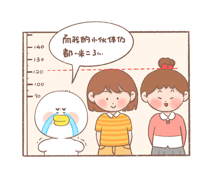 逗逼电影大全免费中文漫画,第30话 豆浆烦恼篇4图