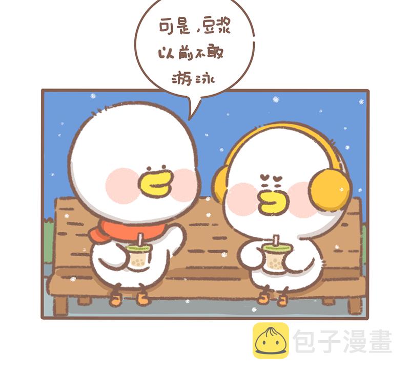 逗逗迪迪漫画,第37话 元旦篇4图