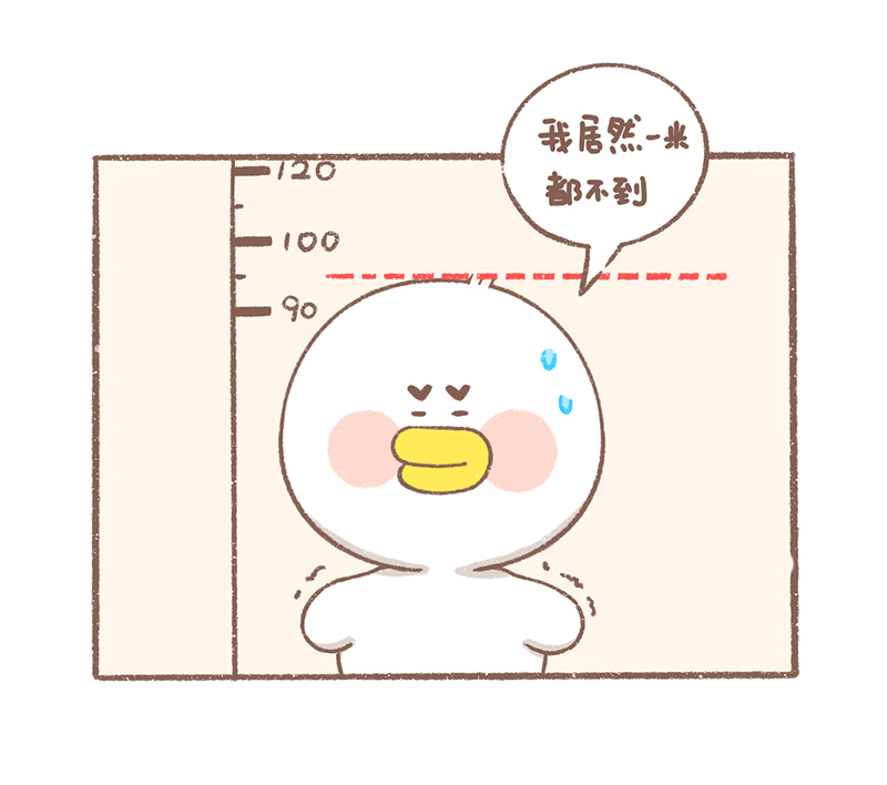 逗逼电影大全免费中文漫画,第30话 豆浆烦恼篇3图